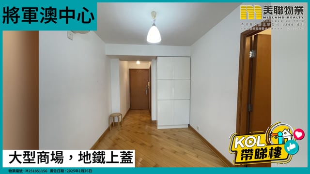 大型商場，地鐵上蓋
