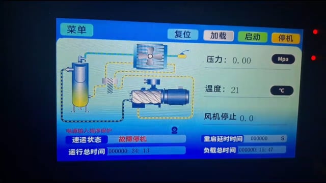 Air Compressor AG-AIR SCREW-15 Change to English Interface with Password 1253