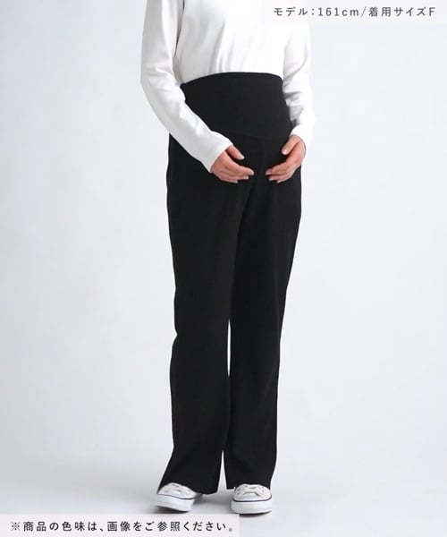 タグ付き新品WCJ セール】【産前・産後対応】マタニティ／フレアリブパンツ