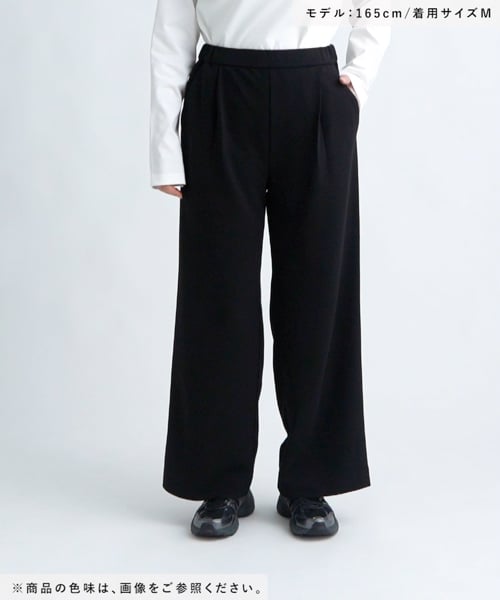 HEREIAM】ジョーゼットワイドパンツ | [公式]ベイフロー