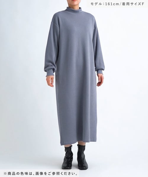 モックネックロングワンピース | [公式]スタディオクリップ（studio