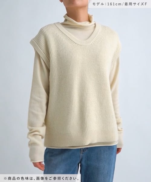 5ゲージインナープルオーバー×ベストセット | [公式]スタディオ