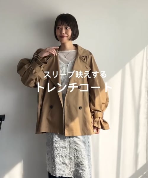 あいか企画・WEB限定】キャンディースリーブショートトレンチ
