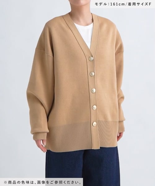 【新品未使用】今期 A part by スポンディッシュVカーディガン A part by カーディガン スポンディッシュVカーディガン