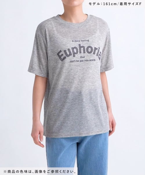 シアーロゴプリントTシャツ | [公式]ミスティウーマン（mysty