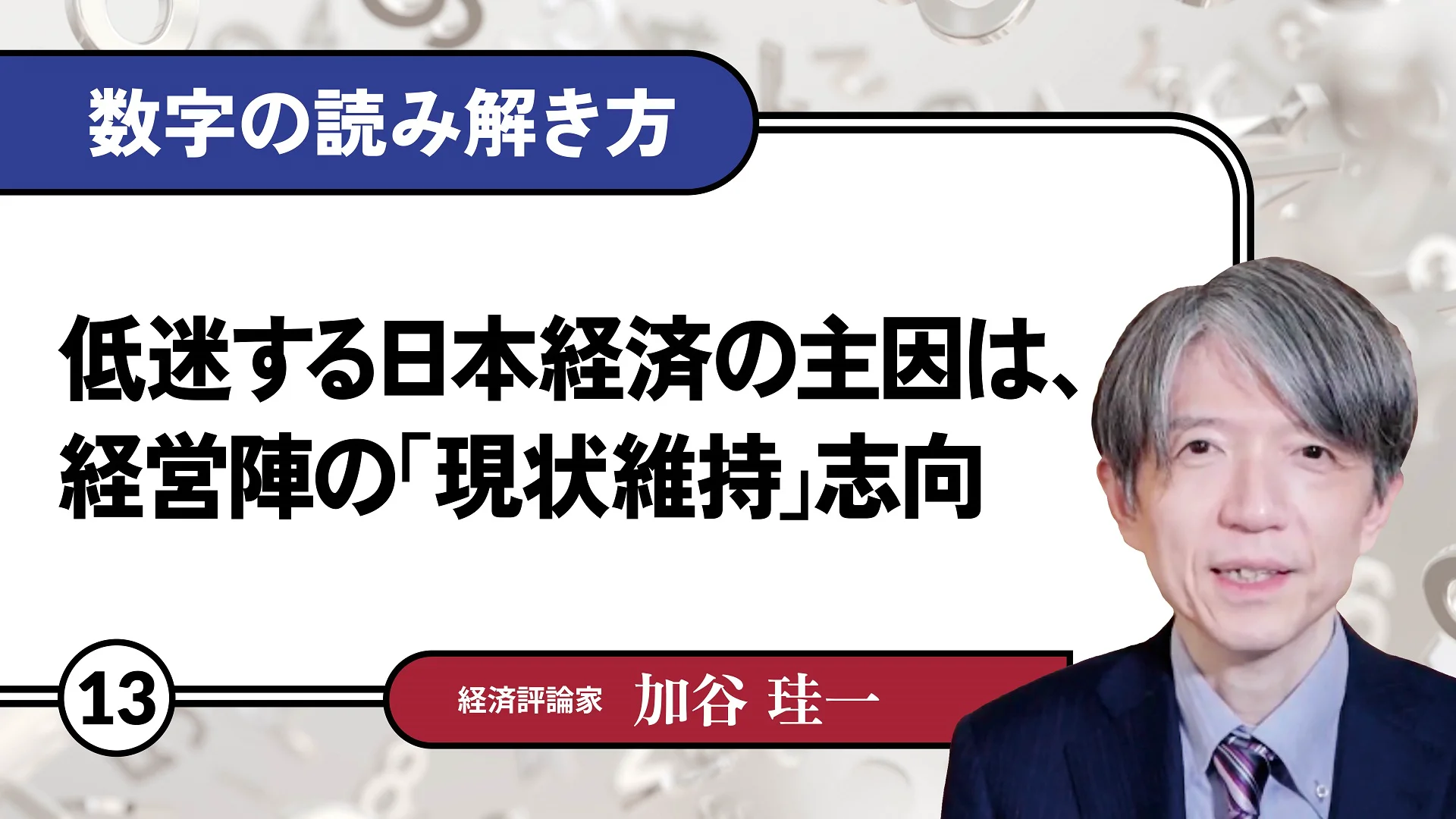 芸能人愛用のおすすめ最新情報 1976158873- 語学+参考書
