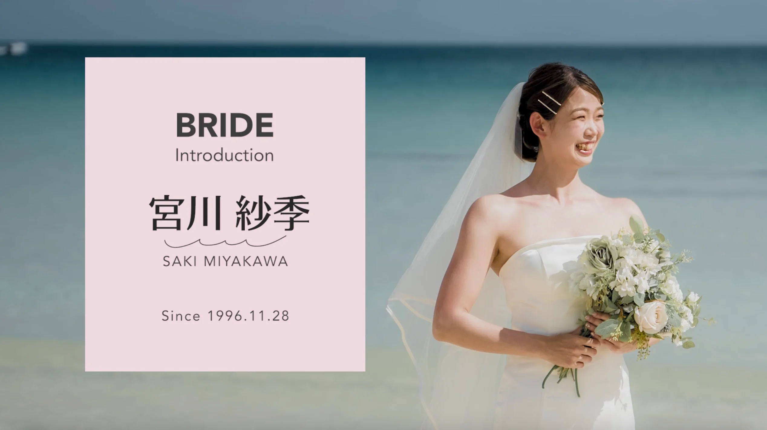 【映像制作】wedding movie_profile