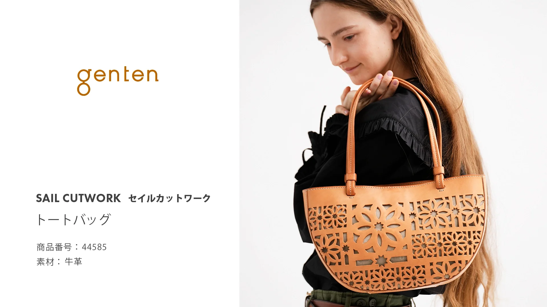 セイル カットワーク トートバッグ|商品一覧 | 革財布、バッグ セイル カットワーク トートバッグ|商品一覧 | 革財布、バッグ