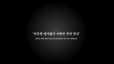 1. 특별한 선물,고..