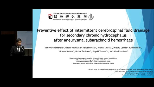 Preventive effect of intermittent cerebrospinal fluid drainage for secondary chronic hydrocephalus after aneurysmal subarachnoid