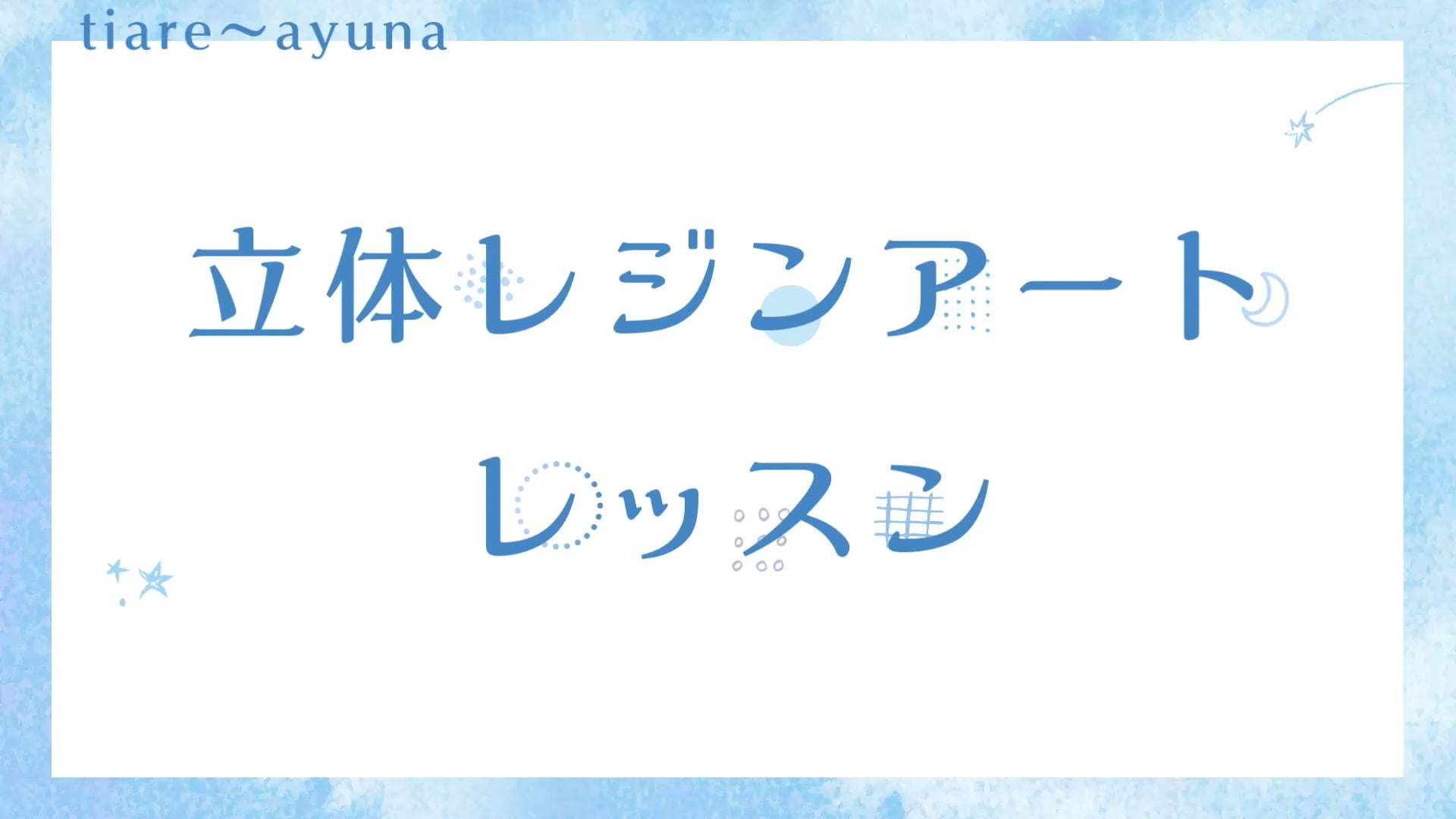 予告編動画のサムネイル画像