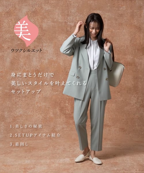 ウツクシルエットノーカラージャケット/133613 | [公式]グローバル  