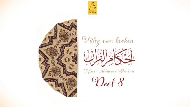 Ahkaam ul-Qoer'aan | Deel 8