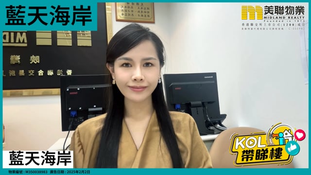 藍天海岸