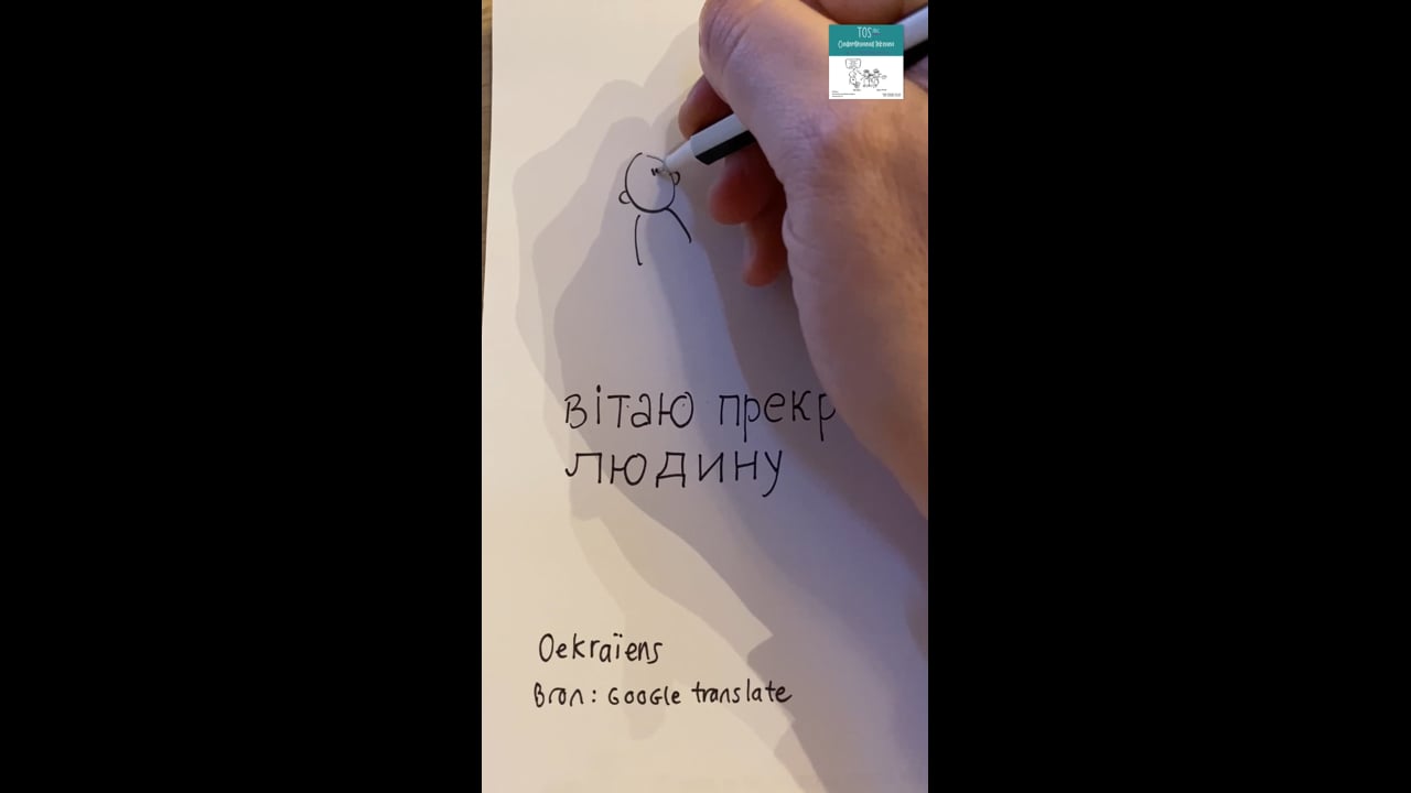 Oekraïnes: welkom mooi mens