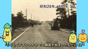 241022弾丸道路_4