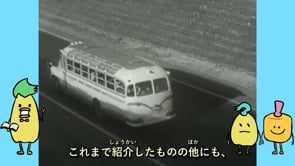 241022弾丸道路_6