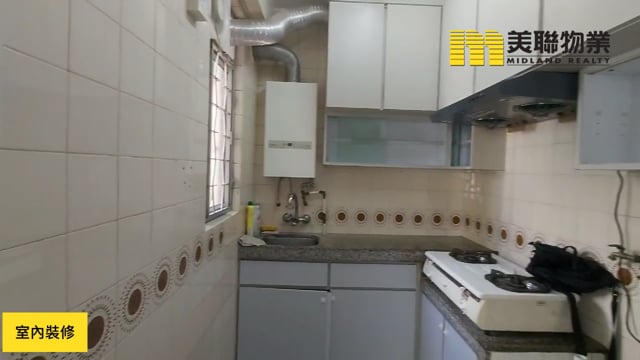沙田第一城 沙田 中层 1653190 售盘
