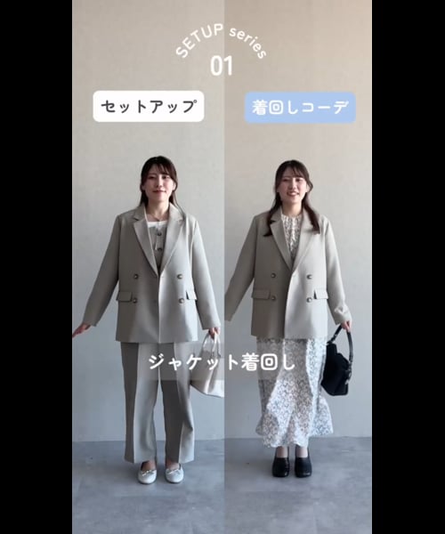 鈴木ゆうかさん着用アイテム】【セットアップ着用可】Wテーラード 