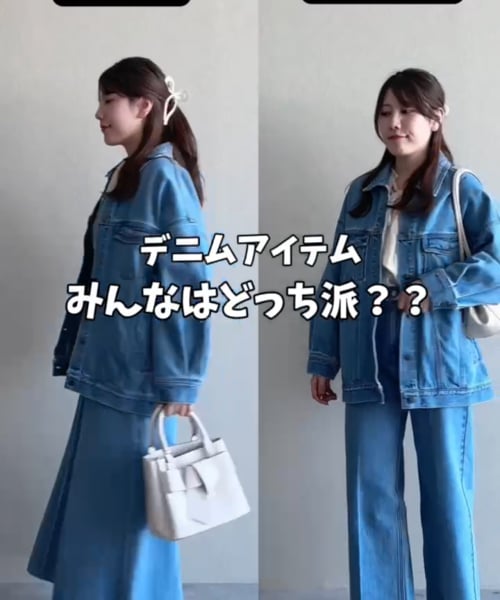 ★送料・関税込★ATELIER EDITION★Kuroki Denim★ Kuroki denim - Etsy Polska