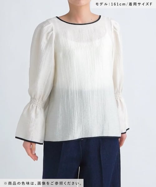 【新品タグ付き】mysty woman バイカラー2WAYブラウス　ブルーグレー 新品タグ付き】mysty woman バイカラー2WAYブラウス ブルー