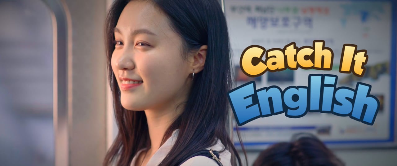 캐치잇잉글리쉬 어플홍보영상