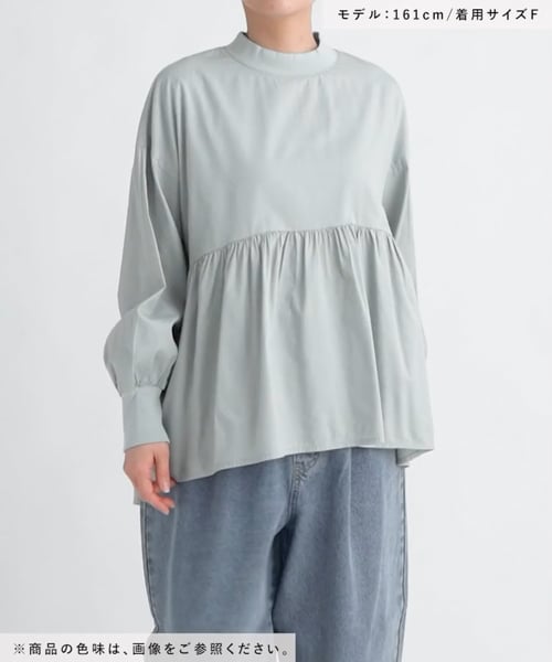 いっぬ リブモック切り替えフレアブラウス | [公式]スタディオクリップ