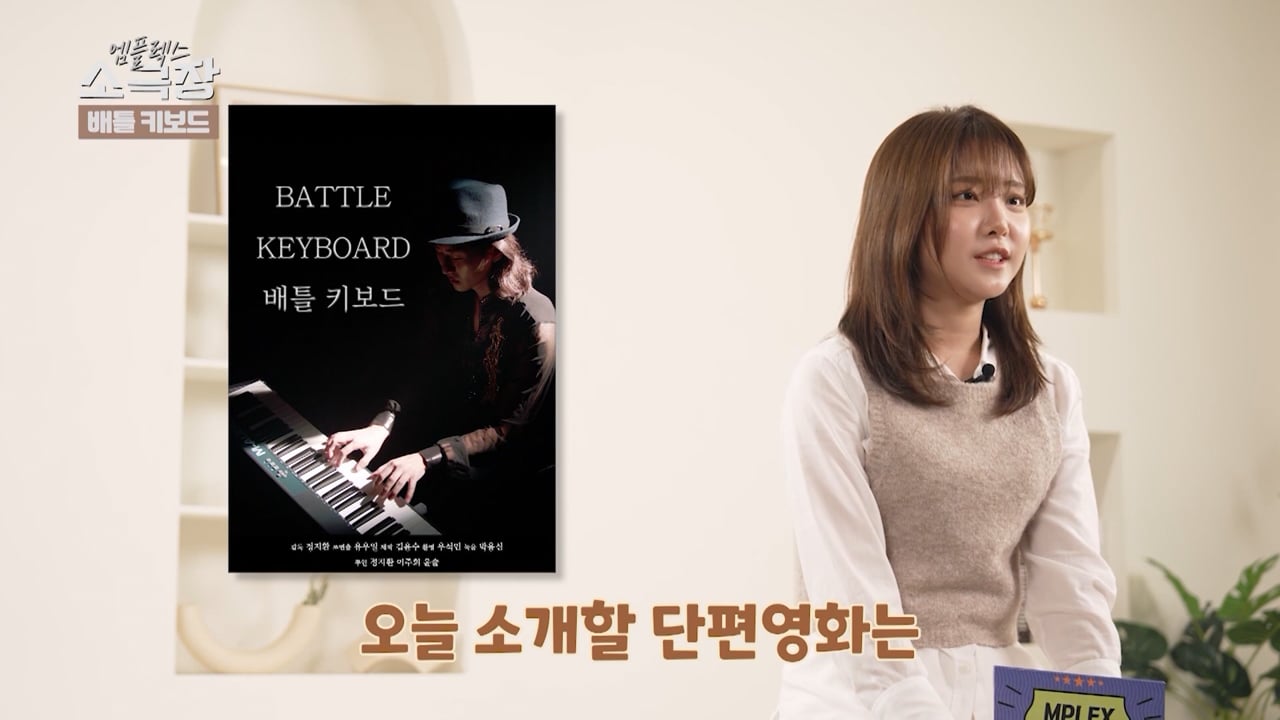 퍼니콘엠플렉스_인디플러스