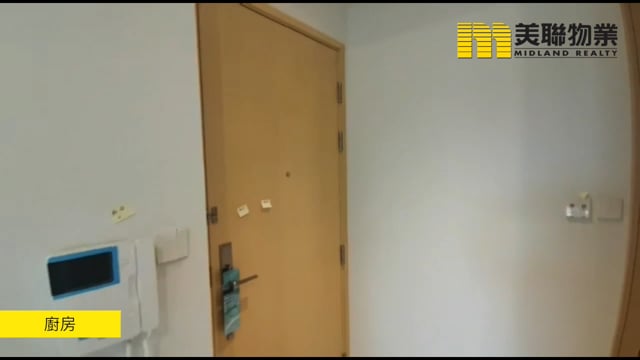 日出康城 第09B期  將軍澳 低層 1753222 售盤