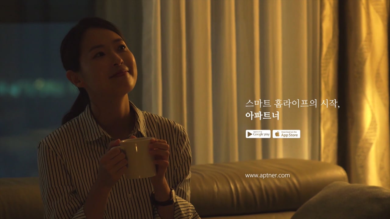 아파트너 브랜드 광고영상_NY