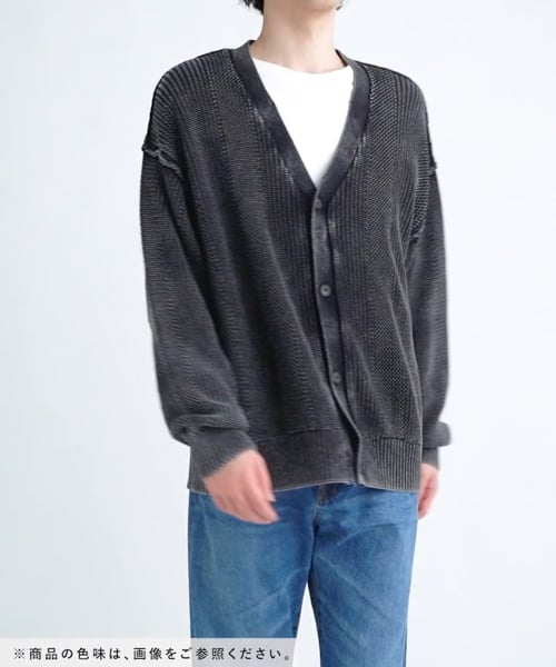 透かし切り替え加工ニットカーディガン | [公式]ニコアンド（niko and