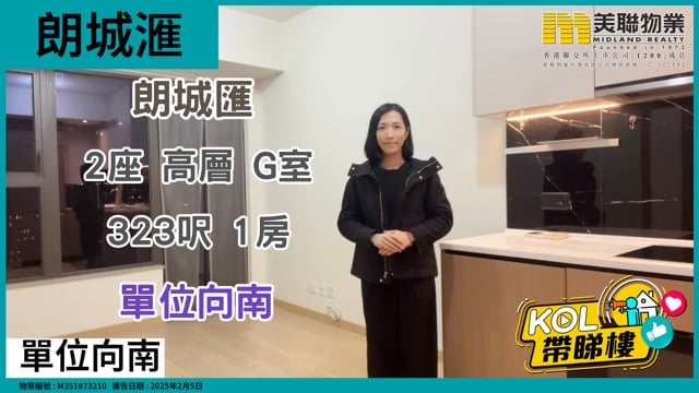 單位向南