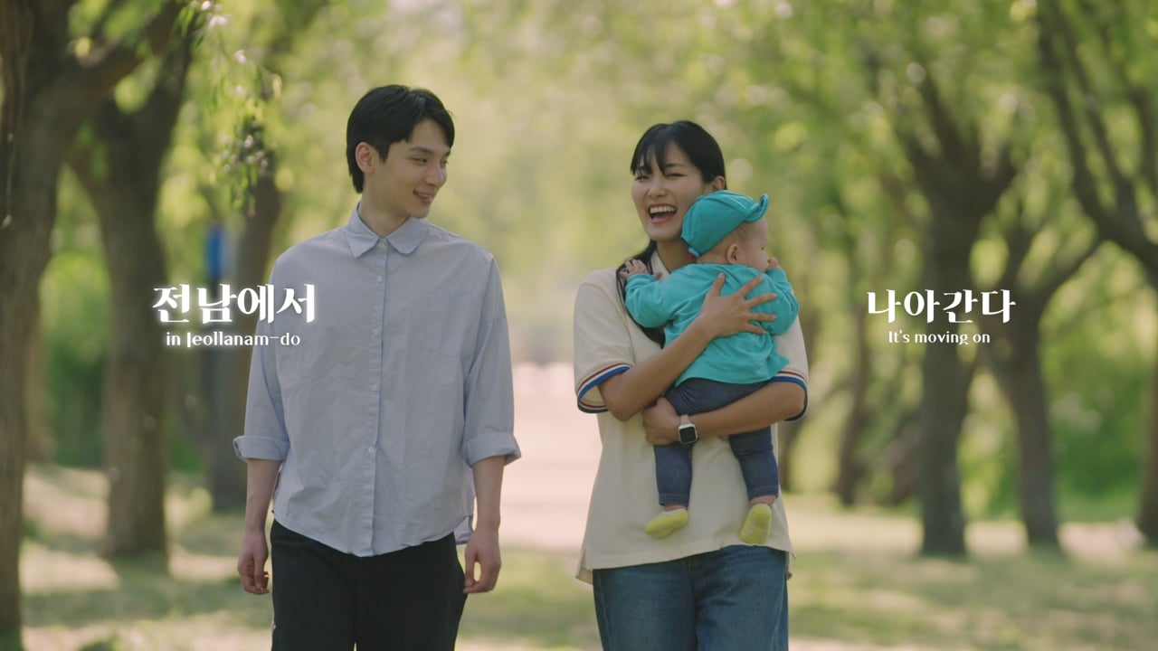 전남글로컬미래교육박람회_정주