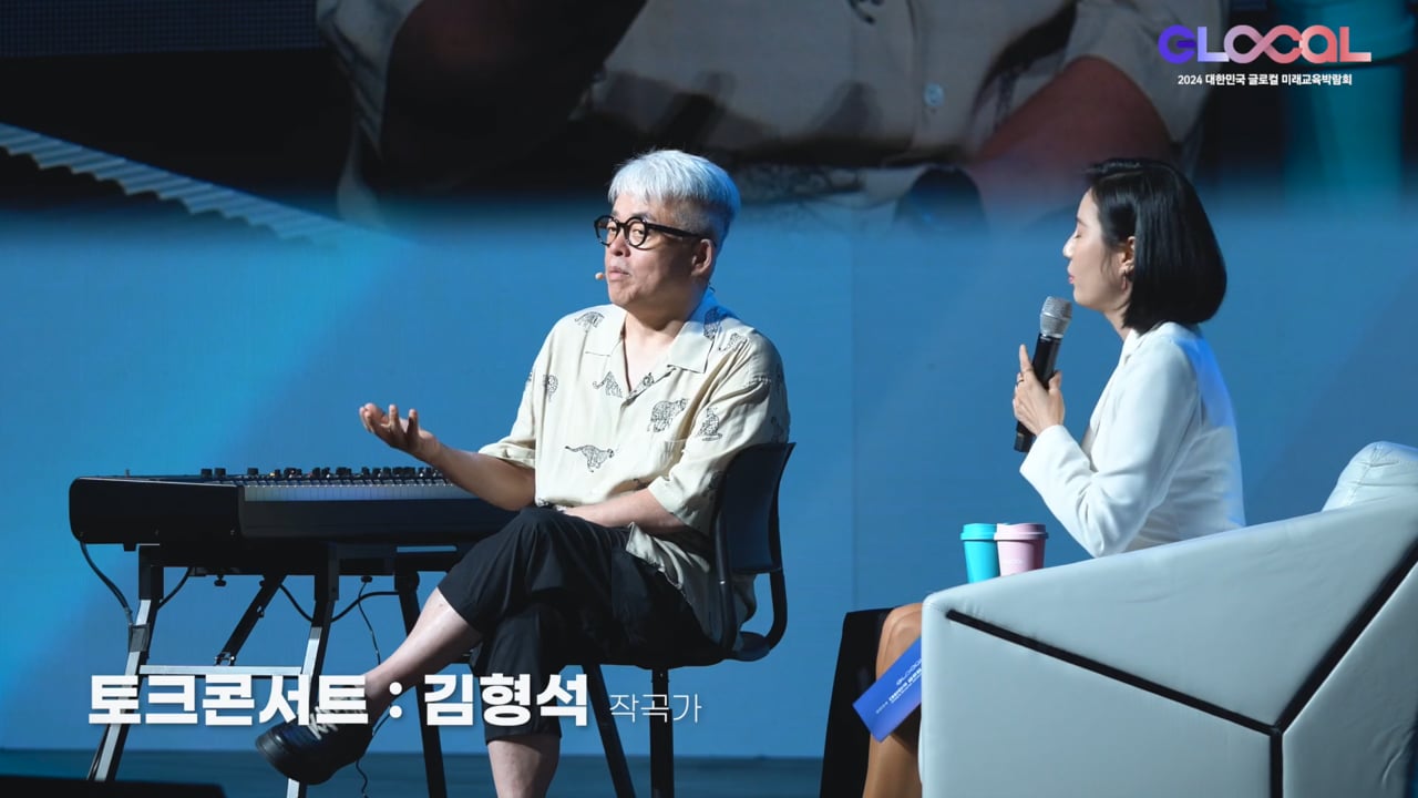 전남글로컬미래교육박람회_데일리스케치