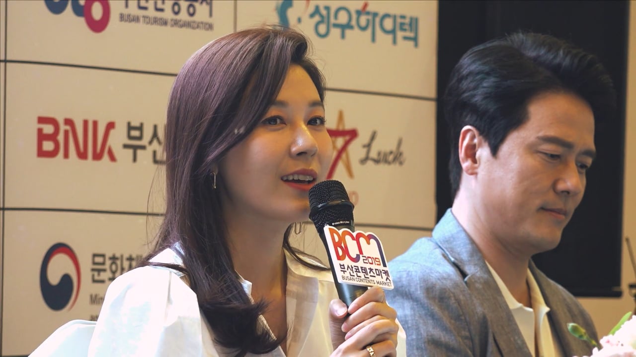 BCM_부산컨텐츠마켓 스케치영상