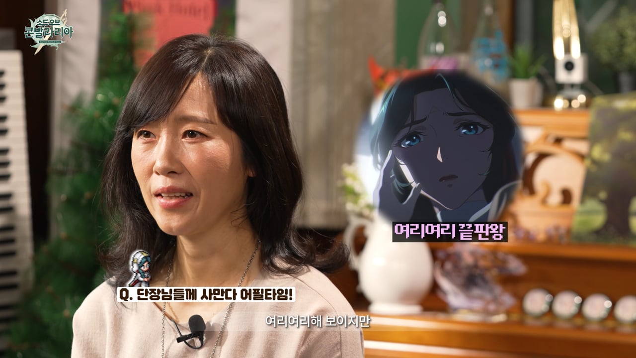 소드오브콘발라리아 런칭홍보영상