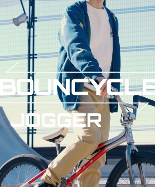 BOUNCYCLEジョグパンツ【ストレッチ】 | [公式]ベイフロー（BAYFLOW）通販