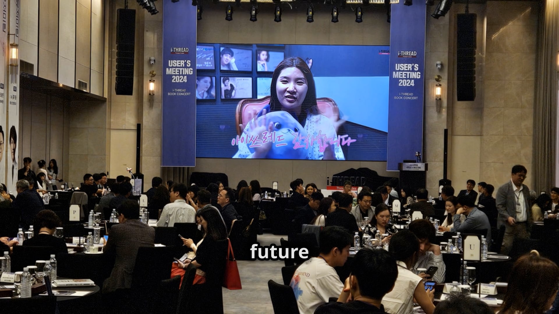 Revolutionizing Aesthetic Medicine: Highlights from the 2024 iRead User Meeting