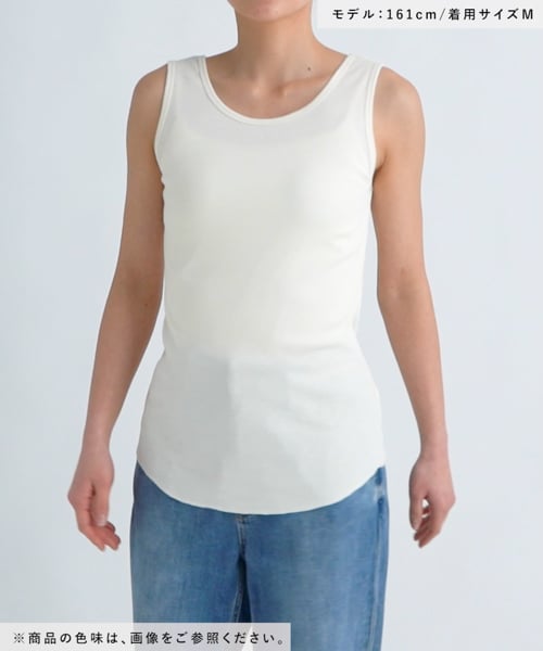 スーピマ2WAYタンクトップ | [公式]ニコアンド（niko and ）通販