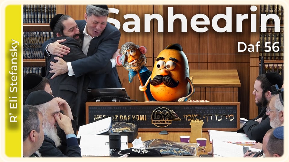 R' Eli Stefansky | Daf Yomi Sanhedrin Daf 56