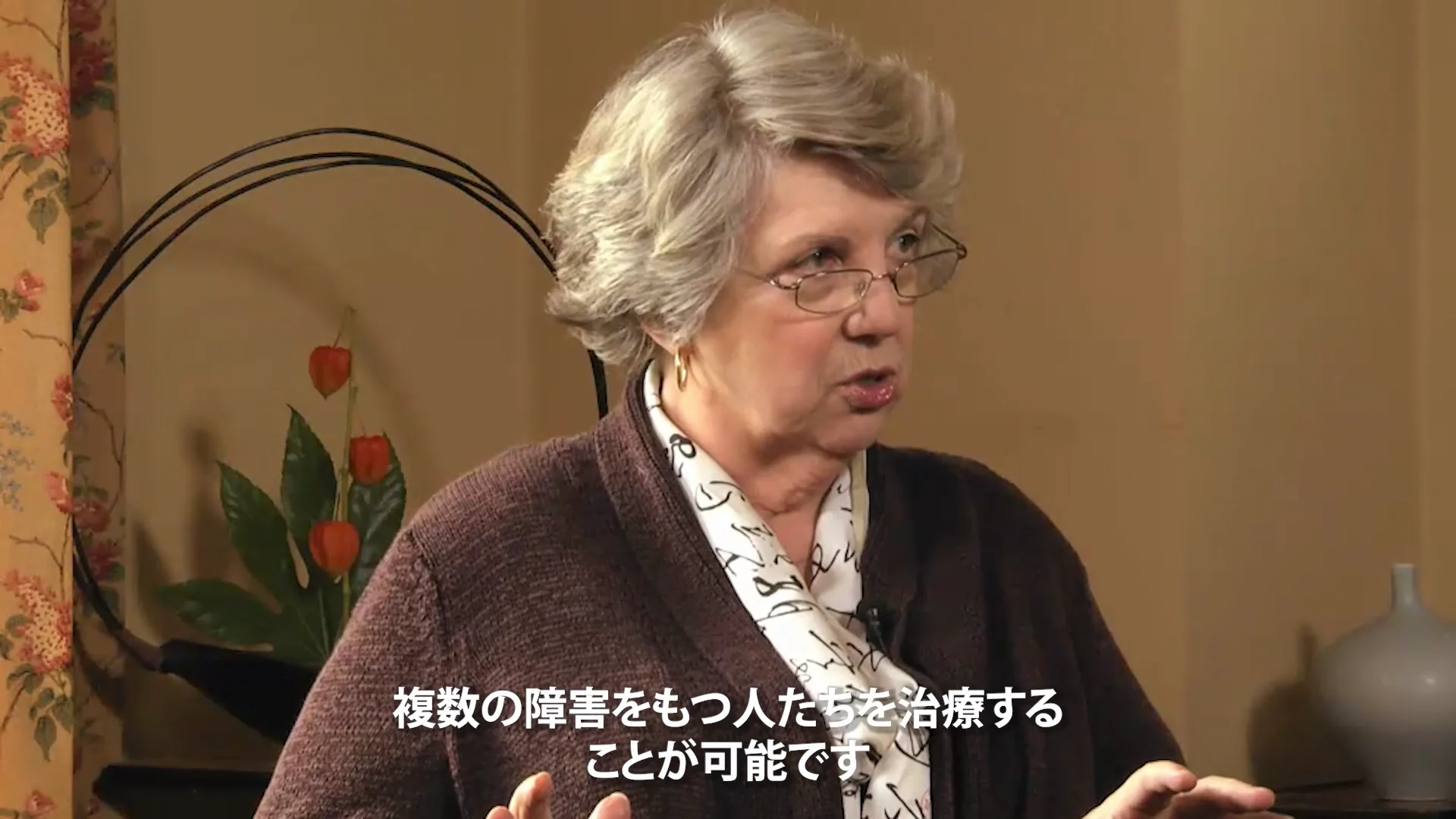 Watch Series05 弁証法的行動療法 Online | Vimeo On Demand on Vimeo