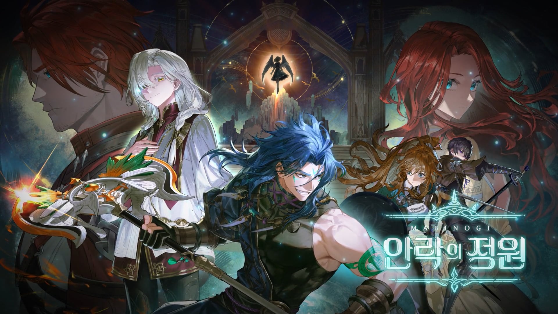 Mabinogi Blockbuster G27 game main stream