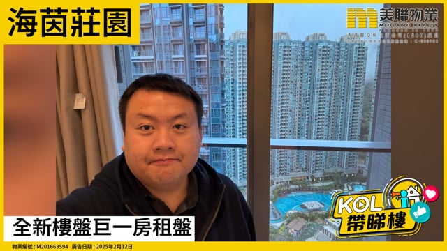 全新樓盤巨一房租盤