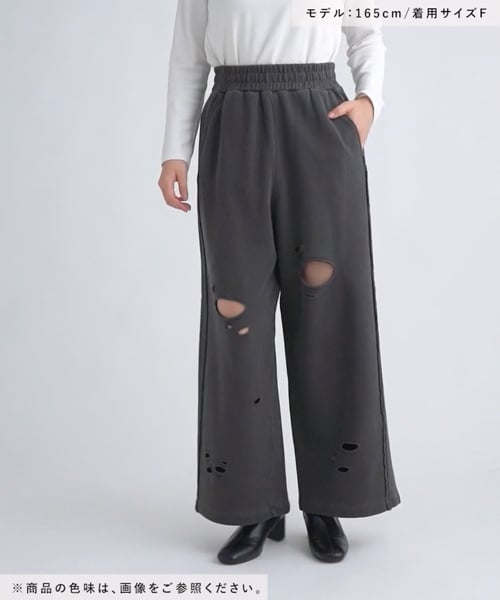 ローリーズファーム　リメイクスウェットワイドパンツ LOWRYS FARM｜リメイクスウェットワイドパンツ | Rakuten