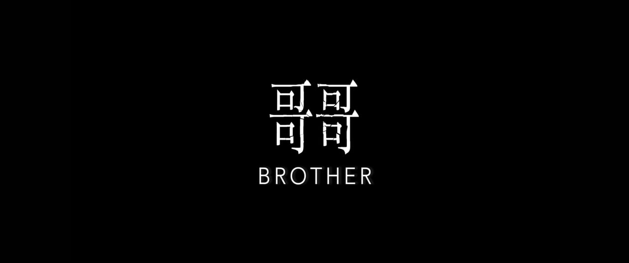 Brother
