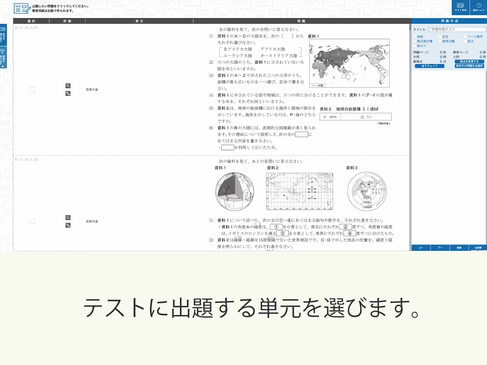 M elon　定期テスト対策と過去問オーダー品セット M elon 定期テスト対策と過去問オーダー品セット 定期テスト対策