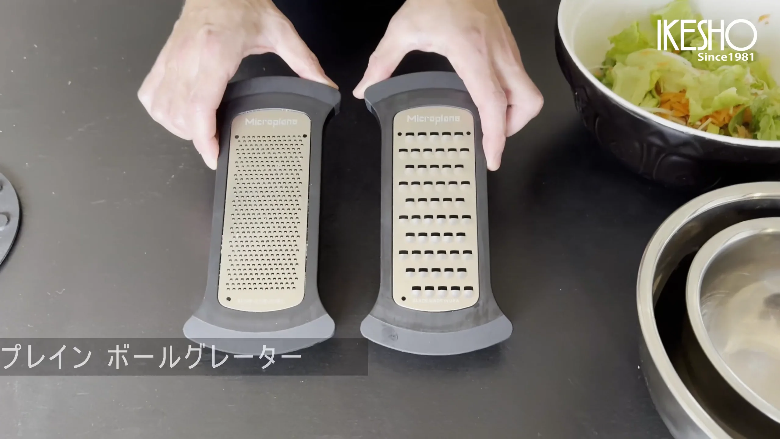 キッチン用品 通販するならIKESHO マイクロプレイン ボール