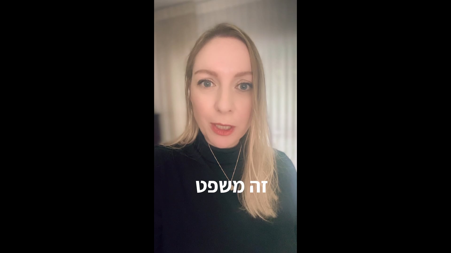 עוד לא קמתי מהמיטה וכבר בא לי שייגמר היום