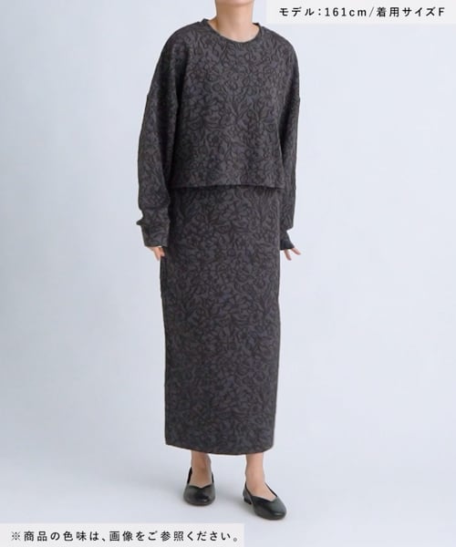 フラワージャガードプルオーバー | [公式]スタディオクリップ（studio