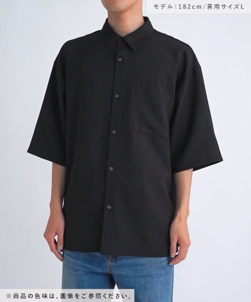 吸水速乾】DRYレギュラーシャツ半袖 | [公式]ラコレ（LAKOLE）通販